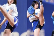 プロ雀士岡田紗佳が始球式で豪快な股間丸見え足上げパンチラ