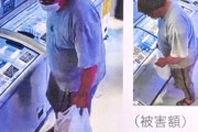 【悲報】肥満男性さん店内に晒されてしまう…