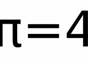 【悲報】円周率、『4』だった……