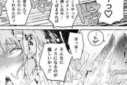 【画像】最近のＨ漫画、チンポで子宮を作ってしまうwwｗｗｗｗｗｗｗ