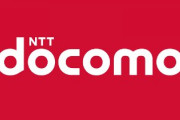 【悲報】ドコモ、完全に楽天ポイントやTポイントを潰しにかかるｗｗｗｗｗｗｗｗｗｗｗｗ