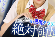 【VR】【絶対領域】女子校生の太ももを超至近距離で見せつけ誘惑！ マセた妹の小悪魔チラリズム 円井萌華