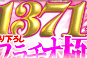 【FANZA独占】【発情】男のチ●ポをしゃぶりたい！欲求不満な女たち…ママ活・個撮・精子喰い！煩悩爆発ちんしゃぶ映像1371分【フェラチオ～極～】