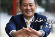 【朗報】菅元総理、大人気