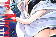 【エロ漫画】下僕を名乗るヒロインと愛し合う主人公の体は機械！？人間の肉体に戻れる話を聞くもwww