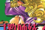 【フル無料】女教師綾子2002hitomi