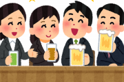 東京の路上飲み、ヤバ過ぎるｗｗｗｗｗｗｗｗｗｗｗｗｗｗｗｗｗｗｗｗｗｗｗｗｗ