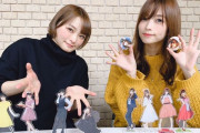 【悲報】声優の立花理香、若月と結婚した為レギュラー番組を降板しオタクからそそくさと逃げ出すｗｗｗｗ