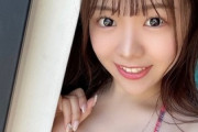 NMB48貞野遥香、水着グラビア画像がスタイル抜群＆可愛すぎるww目のほくろがキュートなキャプテンが出血大サービスのオフショット投稿！