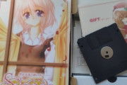 【画像】エロゲ買ったらフロッピーディスク付属してたんだがwwwww