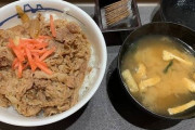 【悲報】牛丼の松屋、ロシアに初出店した結果ｗｗｗｗｗｗｗ