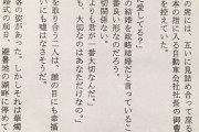 【画像】　中学校で、アスペには絶対に解けない問題が出題されるｗｗｗｗｗｗｗｗｗｗｗ