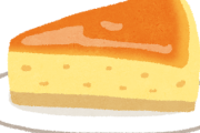 彡(^)(^)「おっ！パッパのチーズケーキうまそうやんけ！！」