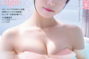 【画像】AKB48の童顔巨乳さん、水着グラビアがエッチすぎるwwwww髙橋彩音、「ヤングチャンピオン」で久々のビキニ姿を解禁！！！