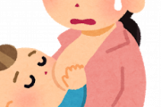女さん「授乳中に感じてしまいます。母親の自覚が足りないんでしょうか？」