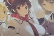 渋谷JKの87％、閃乱カグラで一番好きなキャラが雪泉