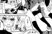 この百合エッチ漫画で勃起する奴ｗｗｗｗｗｗｗｗｗ
