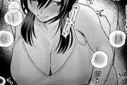 【エロ漫画】ノーブラ薄着で発情しきったJKのカラダ…！セクハラ家庭教師のオッサンに弄くり回されて堕とされる…！
