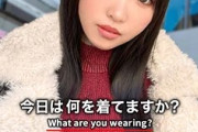 【クール美女陥落】Gカップおしゃれ女子が最新トイの“マッサージ”から従順なメスへ完堕ちｗ