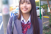 【エロ動画 素人】 学校帰りのアイドル級に可愛い制服美少女をナンパして中出し連発ww