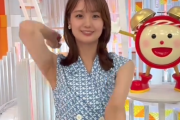 【画像】井上清華アナの生腋がエッチでたまらん