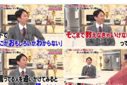 【悲報】有吉さん、つまんないと言ってくるネット民を論破
