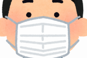 会社で「マスクつけてこい」って言われて腹立った結果ｗｗｗｗｗｗｗｗｗｗｗｗｗｗ