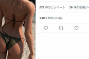 【画像】ビーチで発見した水着美女、スタイルがヤバすぎるwwタレントとももともも、海水浴場でのビキニ姿を公開！筋肉が美しすぎると話題に！