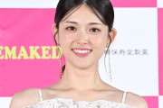元乃木坂46・松村沙友理、結婚＆妊娠を発表「引き続き私らしくさゆりんご全開で頑張ります」