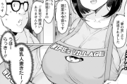 【画像】好きなエロ漫画のシチュエーション