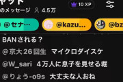 【朗報】堀大輔さん、AV男優からチンポの大きさを絶賛される