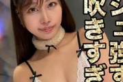 【エロ動画 素人】 ビジュとスタイル最高峰の女の子(24)とマチアプで出会ってハメ撮り