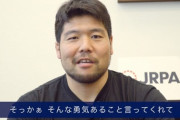 【動画】一流スポーツ選手たち「LGBTの人からわたしたちがカミングアウトされたらこういう反応をします」