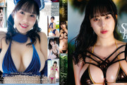 フェリス大卒のお嬢様(Hカップ)、セクシーDVDデビューwwwwwwwみなぽち、極小水着で98cmバストを限界露出！！初イメージ「Shining body」の動画＆画像まとめ！