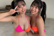 【画像】NMB48爆乳軍団
