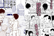 エロ漫画『田中くんが僕たちの前で兄妹セックスした日のこと』をrawやhitomiを使わずに無料で読む方法│Lithiumの個人サークル