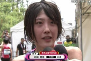 【画像】東京五輪のマラソン代表に決まった前田穂南さんが元AV女優の小倉ゆずに似てて最高！