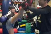 【動画】ホットパンツのJCが生脚でキックボクシングｗｗｗｗｗｗｗｗｗｗｗｗｗ