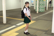 つきまとい03 二つ結びで活発そうにリュックを揺らして電車通学をする子の制服・私服姿の長期盗撮記録