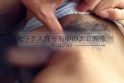 セックス真っ最中のエロ画像 Vol.789