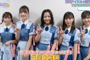 【画像】　日向坂46さんの顔面レベルｗｗｗ