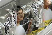 【画像】ファミマ、大谷翔平だらけになりちょっと気持ち悪いｗ