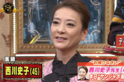 西川史子のサンジャポ卒業理由が衝撃！激やせ病気疑惑は関係なし！美容医療と向き合うために降板！痩せすぎ画像あり！