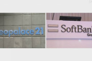 【速報】ソフトバンク、レオパレスを600億円で買収