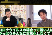 【悲報】ひろゆき、我々の想像を超える"ド低能"だった！！！！！！
