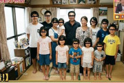 【個人撮影】テレビで取材された大家族のお母さんとセ●クスしたら性欲ヤバかったｗｗｗｗｗ