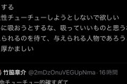 【悲報】まんさん、無料勃起で寿命チューチューされ号泣WWWW