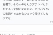 【悲報】たぬかな　ホビットに反撃される