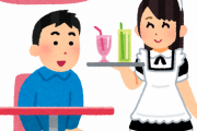 【朗報】人生初、「メイド喫茶」に行ってきた結果w w w w w