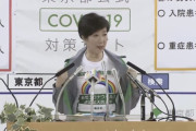 【画像】小池百合子都知事、とんでもない爆乳でTシャツのPRをしてしまう…